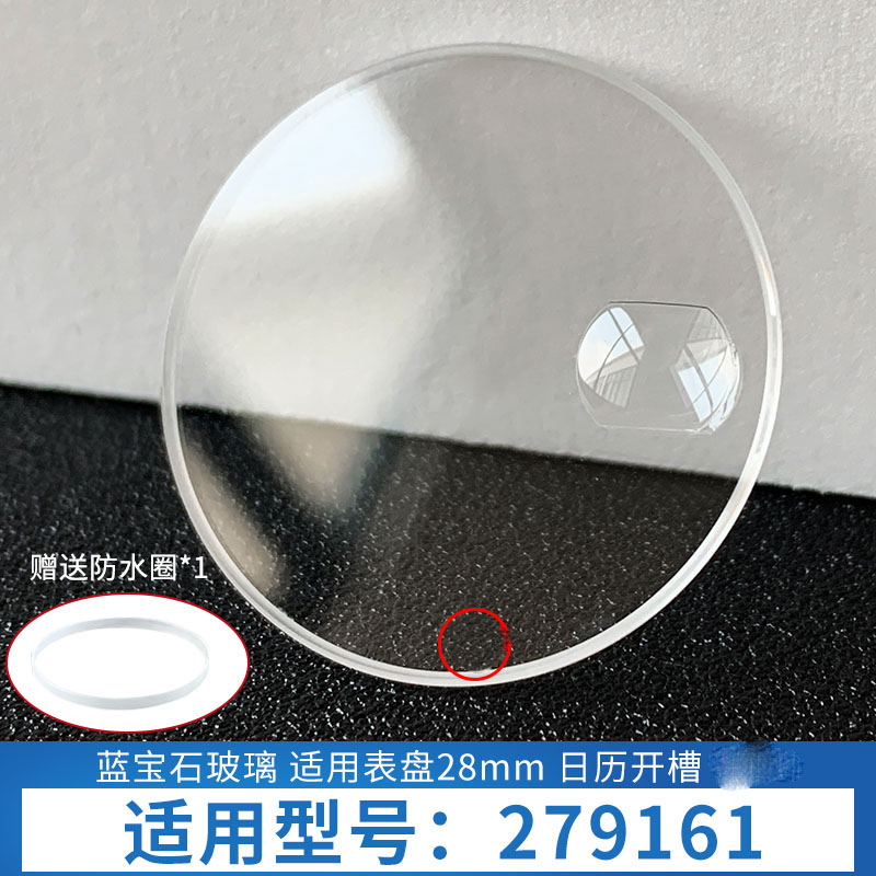 279171 279173 279174 279138 27 - Rolex Watch Daytona 评论和价格