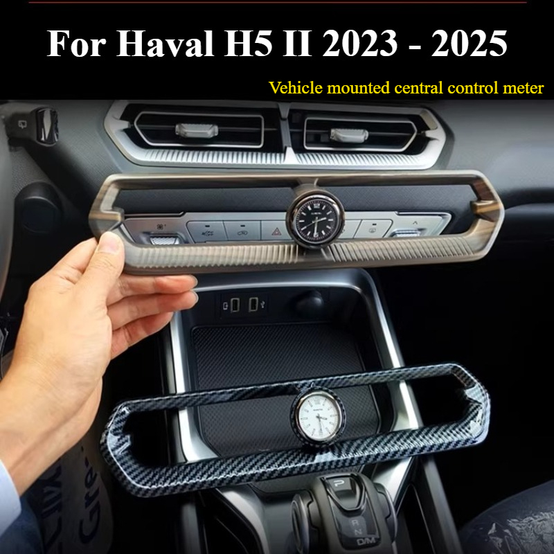 For Haval H5 II 2023 2024 2025 - Luxury Watch Outlet 评论和价格